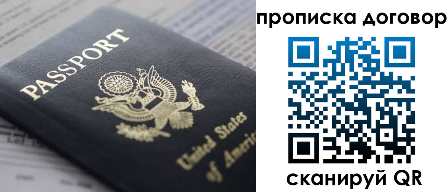 временная регистрация адрес в Родниках