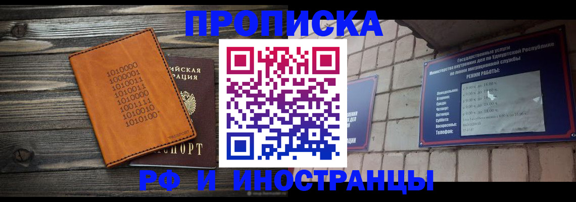 найти адрес прописки в Родниках